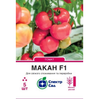 Макан F1, томат індетермінантний, крупноплідний, 5 сем. СПЕКТР